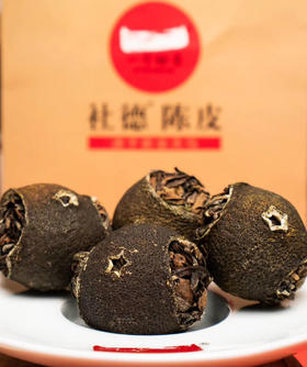 原香柑胎白茶（250克礼罐装）