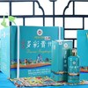 【长期有货】多彩贵州酒绿醉美 53度酱香型 一箱500ml*6瓶包邮 商品缩略图0