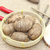 【山东好物】奶心小芋头 3斤/4.5斤 商品缩略图1