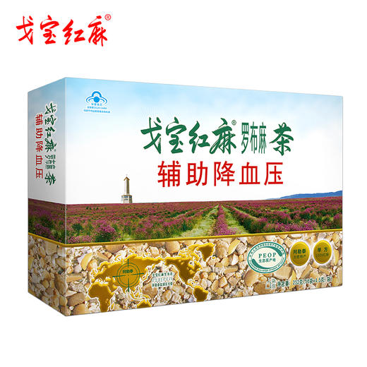 戈宝红麻®罗布麻茶袋泡茶辅助降压（约一个月量） 商品图3