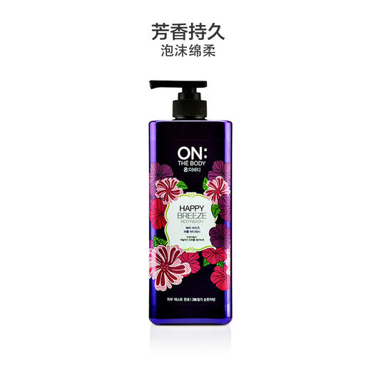 韩国LG ON香水沐浴露-900g(紫瓶) 商品图1