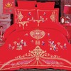 王朝家纺和喜之家婚庆四件套幸福百子 商品缩略图0