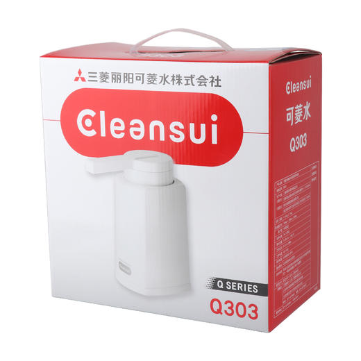 【盛元新生活】日本原装进口三菱可菱水Q303净水器直饮家用小巧厨房滤水器过滤器台上型净水机Q303超滤净水器直饮水 商品图5