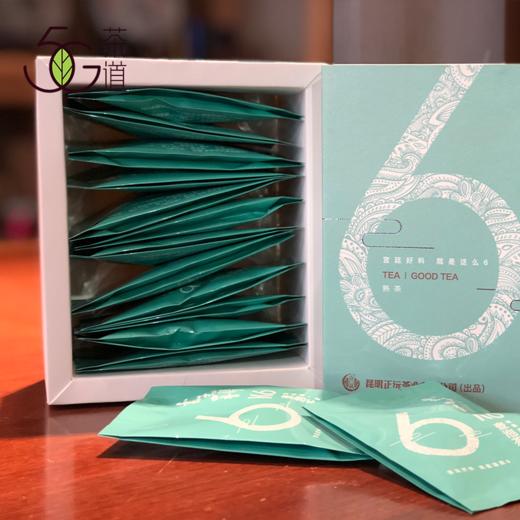 普洱熟茶 云子四季 2017年 K6壶泡茶  42g/盒 商品图2