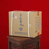 【长期有货】多彩贵州酒蓝钻 53度酱香型 一箱500ml*6瓶 商品缩略图6