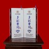 【长期有货】多彩贵州酒蓝钻 53度酱香型 一箱500ml*6瓶 商品缩略图2