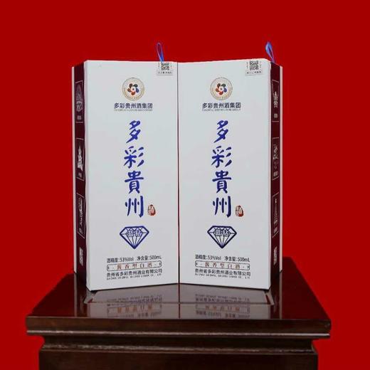 【长期有货】多彩贵州酒蓝钻 53度酱香型 一箱500ml*6瓶 商品图2