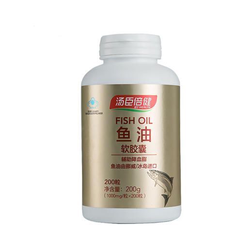 湯臣倍健魚油軟膠囊200g1000mg200粒