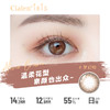 茵洛Clalen iRiS秀智同款日抛彩色隐形眼镜美瞳10片装 商品缩略图3