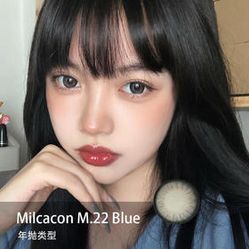 Milcacon：M22.Blue 14.5mm【不支持积分与优惠券，结算时优惠/积分一栏请取消勾选，若拍下有使用优惠，客服会主动联系您补差价哦~ 不然没法安排发货哟~】