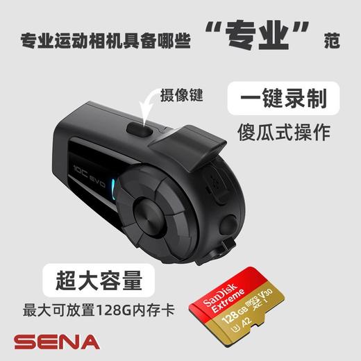 SENA塞纳 10C EVO 行记录仪摄像一体机蓝牙耳机 商品图11