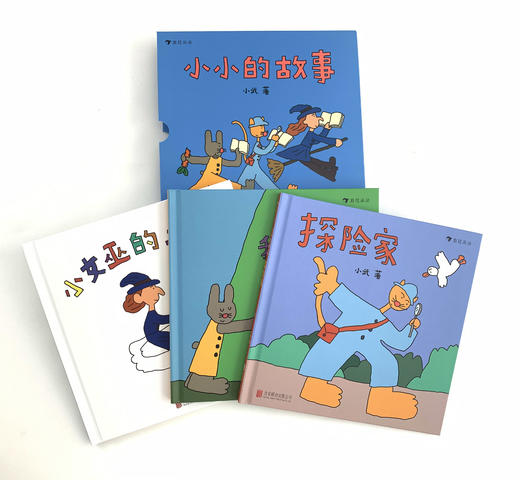 小小的故事  后浪浪花朵朵 商品图1
