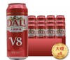 大理啤酒 V8 8°P啤酒  500ml/罐 商品缩略图0