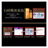 【长期有货】茅台集团天朝上品众人 53度酱香型白酒 整箱6瓶*500ml包邮 商品缩略图2