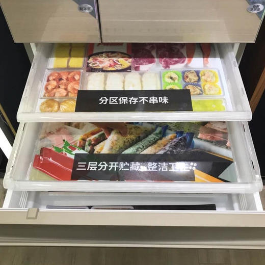 【盛元新生活】松下（Panasonic）原装日本进口多门电冰箱家用变频智能风冷无霜去味杀菌零度保鲜 带变温自动制冰 商品图5