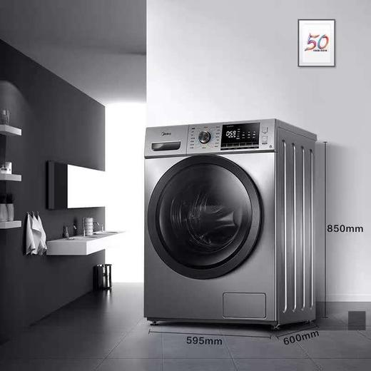 南6-美的MG100-1403DY 10KG 直驱变频滚筒洗衣机 商品图0