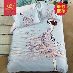 王朝家纺纯棉四件套夏沫馨语