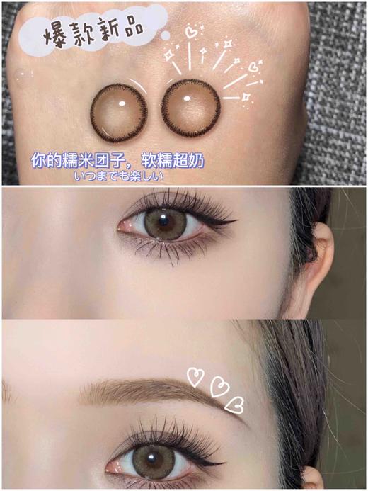 半年抛 PINKG 糯米团 14.2  着色13.5【缺货  225、350、375、400 、425、450、475、 500、650、 缺 商品图1