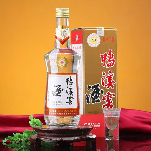 鸭溪窖酒透明玻璃瓶盒装   54度浓香型白酒  整箱500ml*6瓶包邮 商品图1