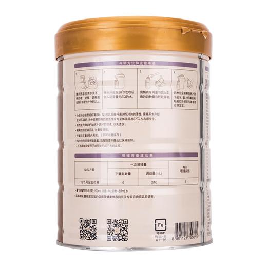 每日宫 婴幼儿配方奶粉 每日宫 韩国原装原罐进口 3段 800g【每日乳业】 商品图4