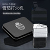 Siglo Retro II Lighter 世纪复古雪茄打火机 商品缩略图3