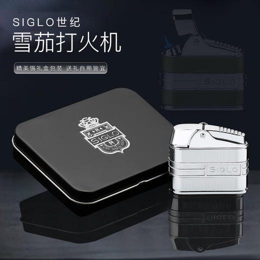 Siglo Retro II Lighter 世纪复古雪茄打火机 商品图3