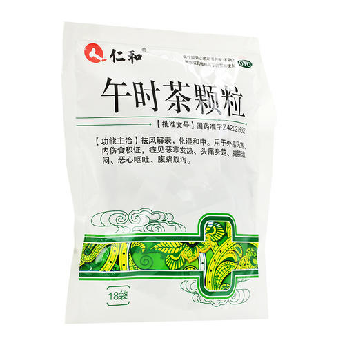 仁和午时茶颗粒18袋祛风解表化湿和中感冒用于外感风寒内伤食积证