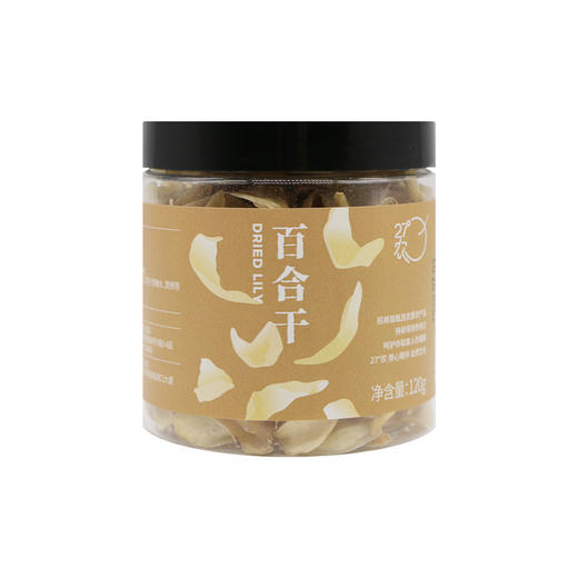27°农百合干120g 商品图1