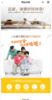 新春祝福 商品缩略图5