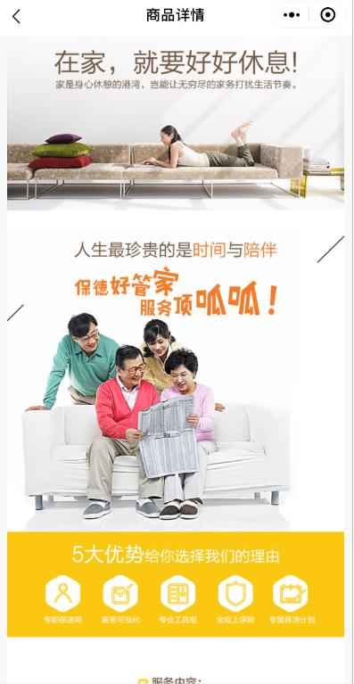 新春祝福 商品图5