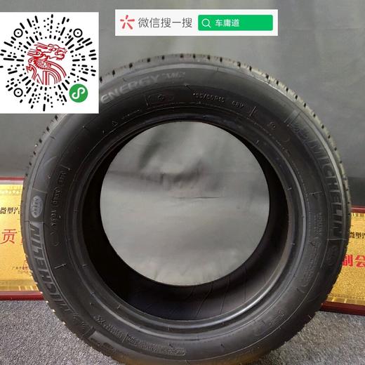 米其林195/60R15 商品图2