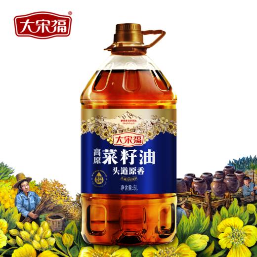 【社区团购】大宋福菜籽油食用油头道原香食用油特香植物油物理压榨菜籽油5L 商品图4