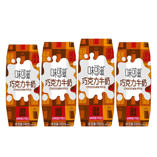 伊利味可滋巧克力牛奶240ml*24盒整箱批特价咖啡营养儿童早餐奶JPY带授权招加盟代理 商品图1