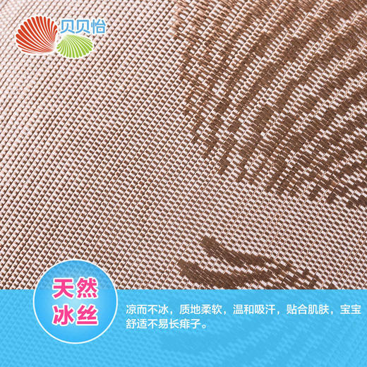 贝贝怡婴儿手臂枕席男女宝宝哺乳手臂垫凉席 商品图11