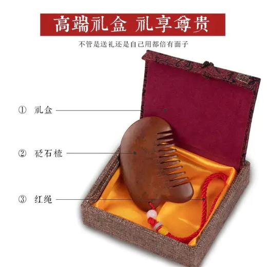 正宗泗滨砭石精雕细琢 疏通头部经络 养发 商品图1