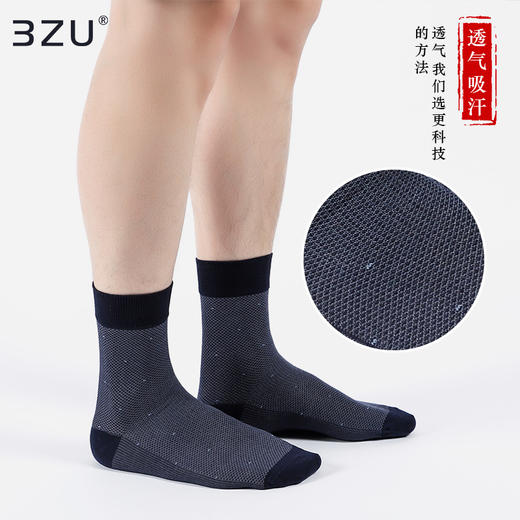 袜子男中筒长袜纯棉吸汗丝光棉抗菌防臭袜夏天薄款网眼商务休闲纯黑色袜子 商品图2