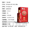 贵州习酒经典 53度酱香型白酒 整箱6瓶*500ml包邮 商品缩略图2