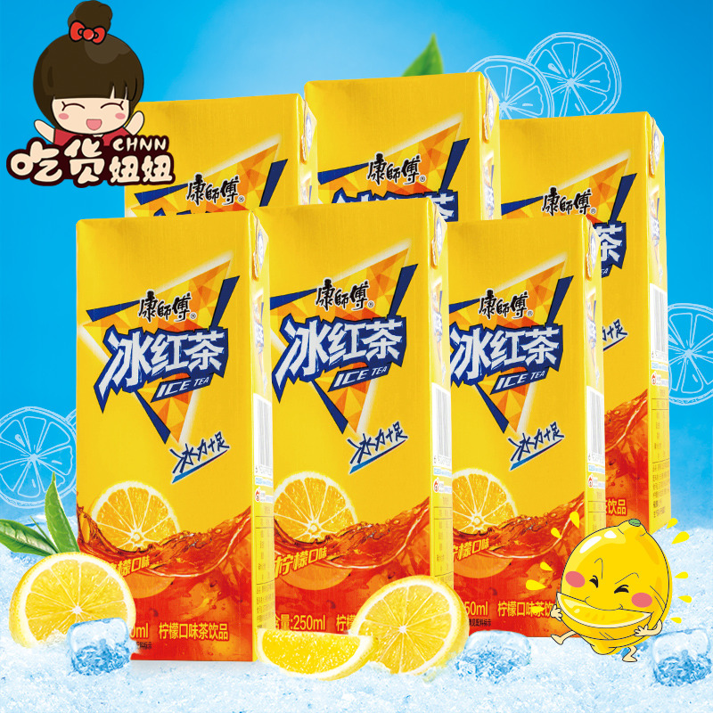 康师傅冰红茶250ml*6盒 柠檬茶饮料夏季饮品柠檬味饮品整箱批发JPY带授权招加盟代理