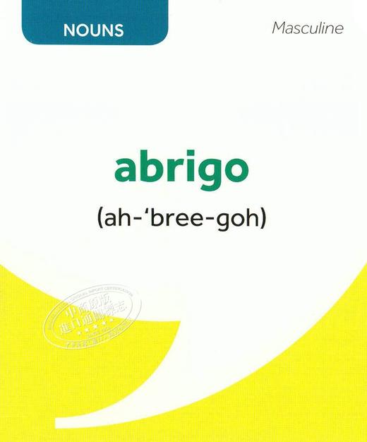 【中商原版】201 Spanish Words You Need to Know Flashcards 西班牙语原版 巴朗201个你需要知道的西班牙语单词（词汇卡） 商品图7