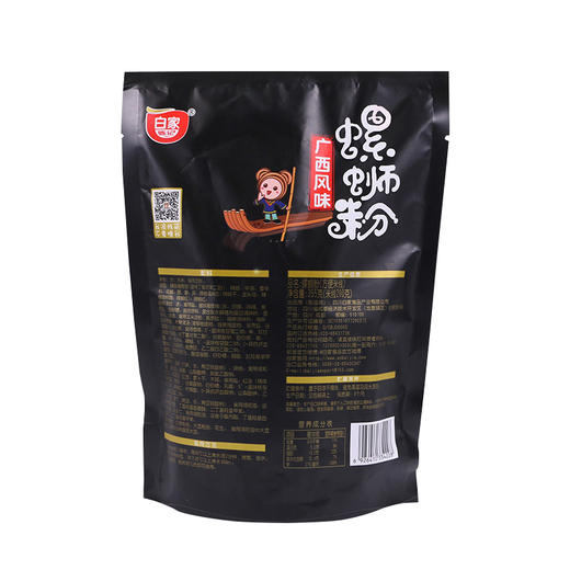 白家陈记螺蛳粉355g 广西螺丝粉柳州正宗特产方便面粉丝速食食品 商品图2