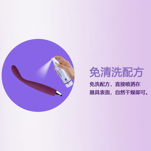 【清洁杀菌】SVAKOM 司沃康 情趣器具消毒液喷雾清洗液清洁喷剂成人用品 商品图2