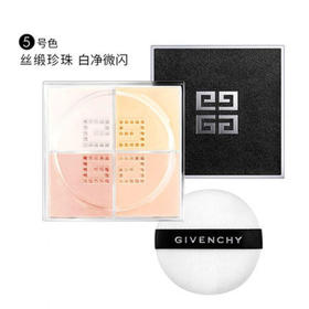 纪梵希 轻盈无痕明星散粉 12g 05#