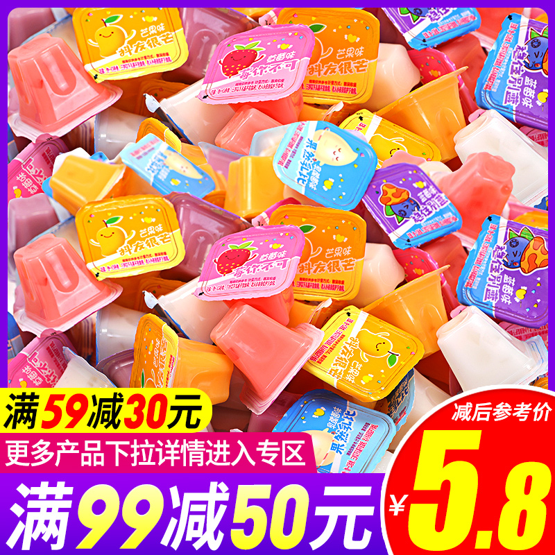 满减】果肉果冻水果味布丁整箱混合多口味散装儿童休闲小吃零食品JPY带授权招加盟代理