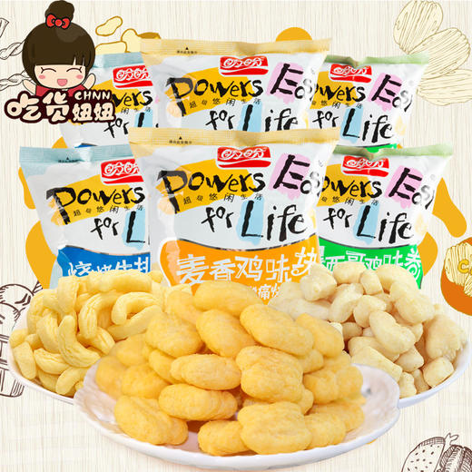 盼盼麦香鸡味块60g*6包 办公室休闲薯片膨化好吃的儿童零食品小吃JPY带授权招加盟代理 商品图0