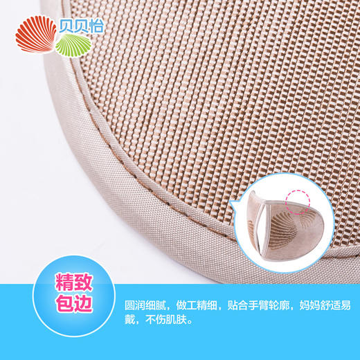 贝贝怡婴儿手臂枕席男女宝宝哺乳手臂垫凉席 商品图10