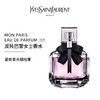 YSL圣罗兰反转巴黎香水 商品缩略图1