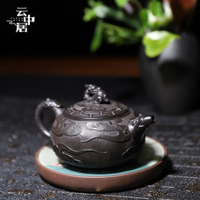 宜兴原矿仿古龙云珍藏紫砂壶