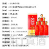 【长期有货】全兴绵柔名瓷 50度浓香型 一箱6瓶*500ml包邮 商品缩略图2