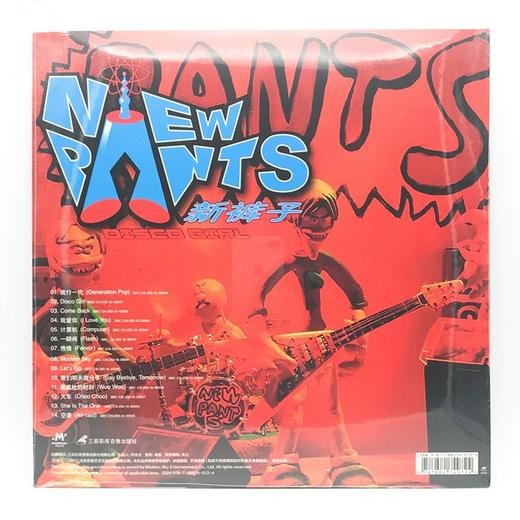 新裤子乐队  - 《Disco girl》黑胶 商品图2