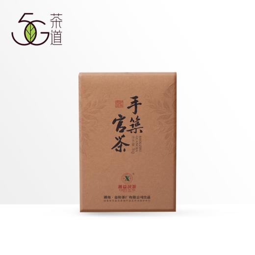 黑茶 湘益 2020年 手筑官茶 1kg 商品图0